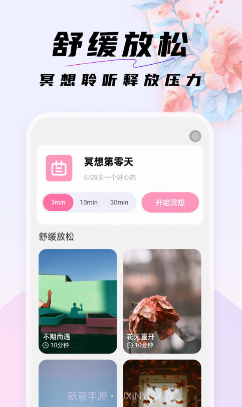 好看桌面截图2 好看桌面截图2