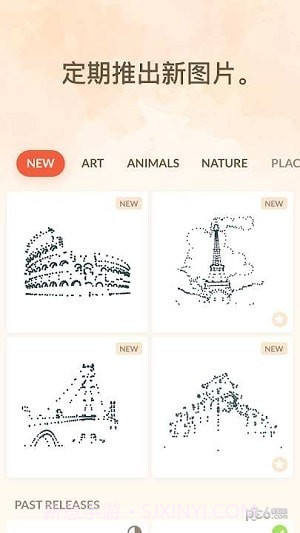 连点成画截图2 连点成画截图2