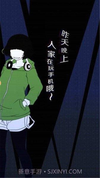 我们的合租房汉化版截图2