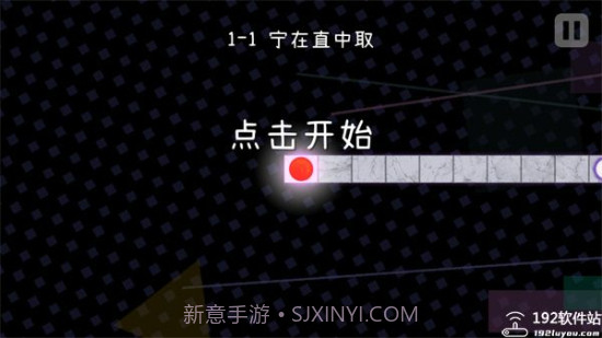 冰与火之舞自制谱截图1