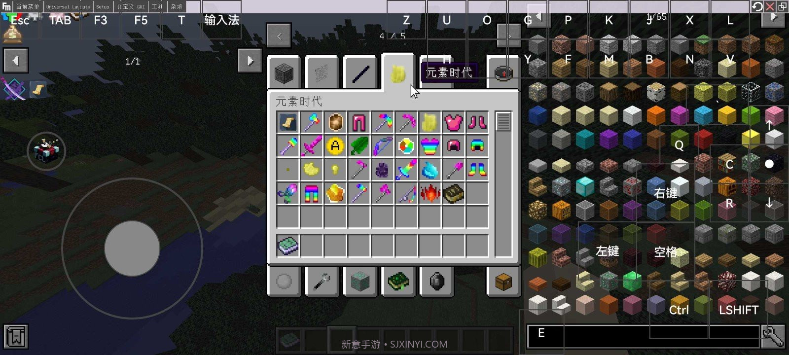 我的世界科技人生截图2