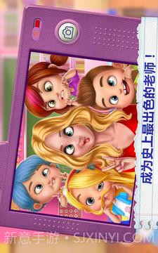 我的老师—教室游戏截图5 我的老师—教室游戏截图5