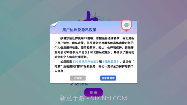 中惒课堂截图2