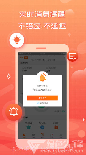 创度技师端安卓手机版软件截图3 创度技师端安卓手机版软件截图3