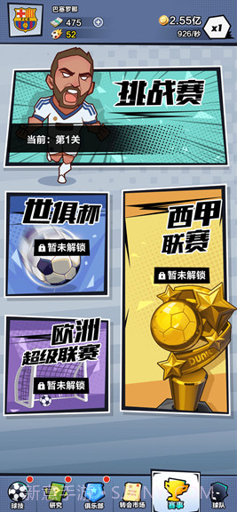 全明星足球截图3 全明星足球截图3