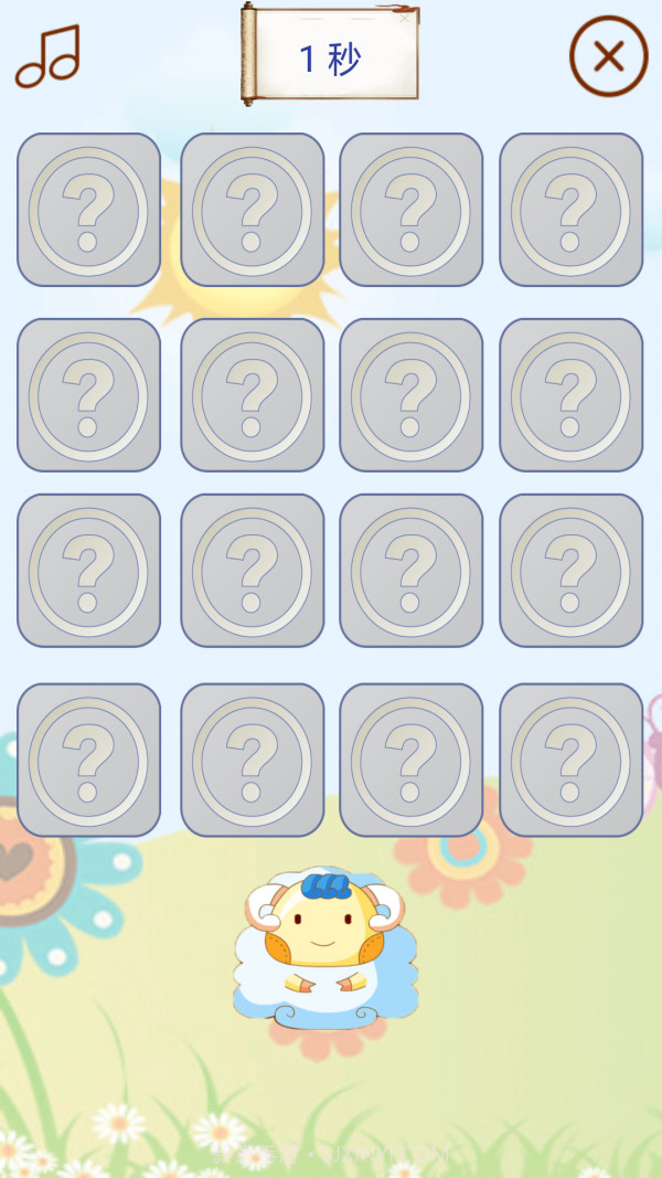 拼音学习助手截图3 拼音学习助手截图3