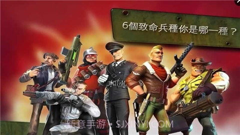 闪电部队截图4 闪电部队截图4