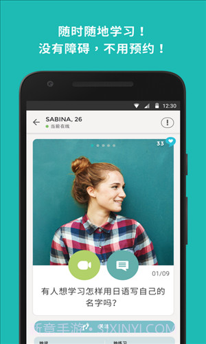 Tandem截图3 Tandem截图3