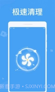 轻松清理垃圾截图2