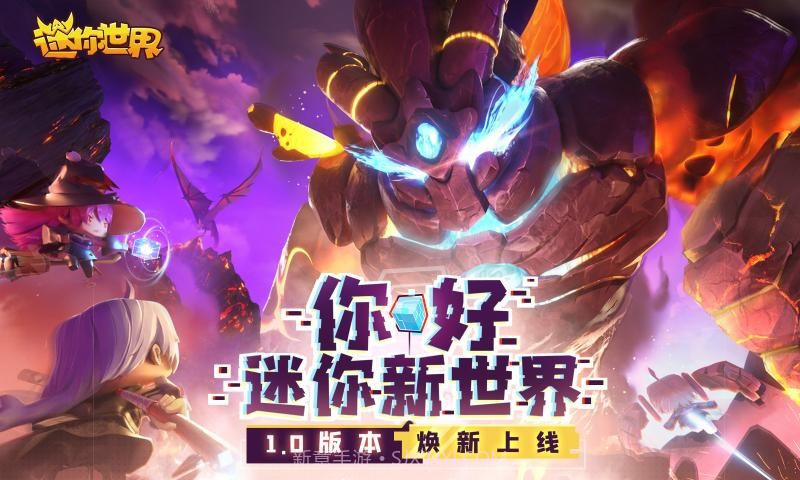 迷你世界1.0.1截图3 迷你世界1.0.1截图3