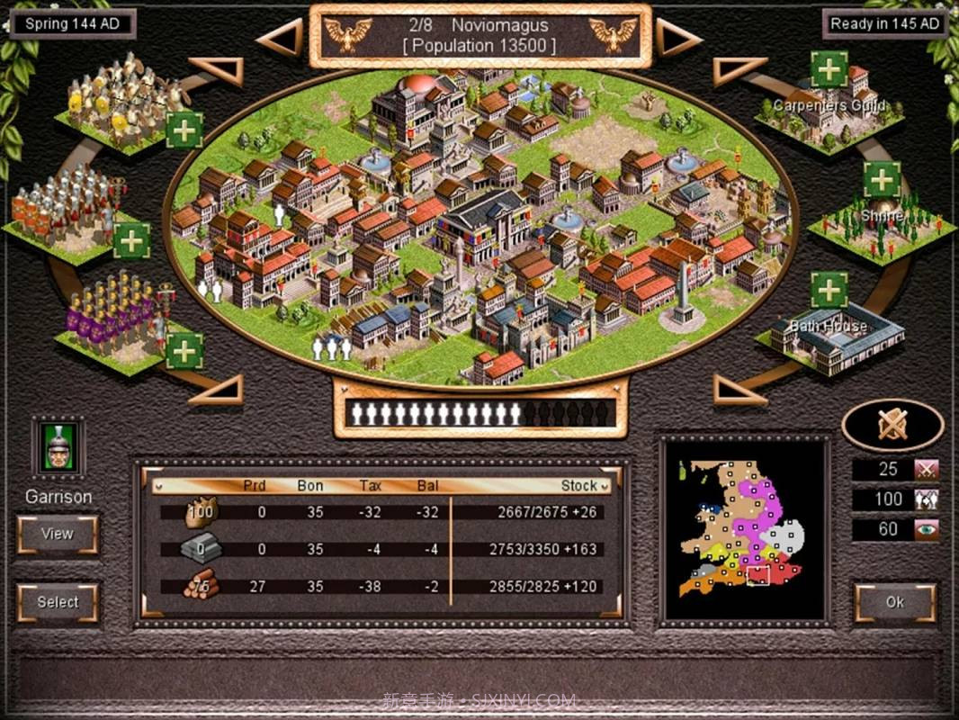 古罗马军团截图3