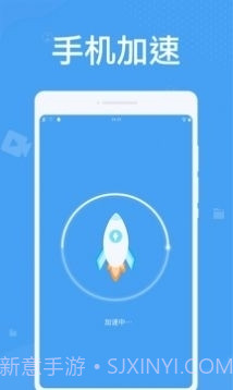 轻松清理垃圾截图1