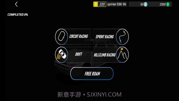 apex竞速联机版截图1