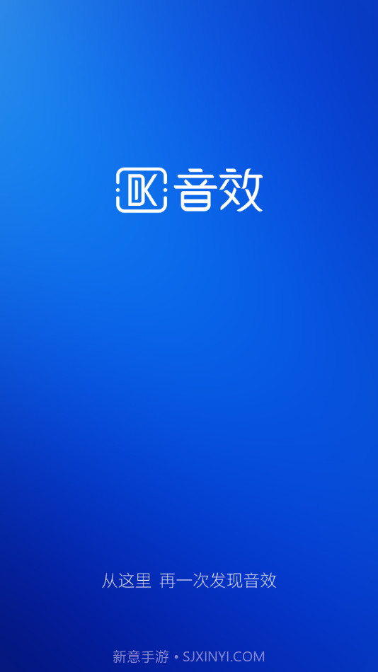 DK音效截图1