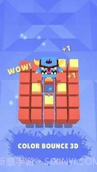 彩色反弹3D截图1
