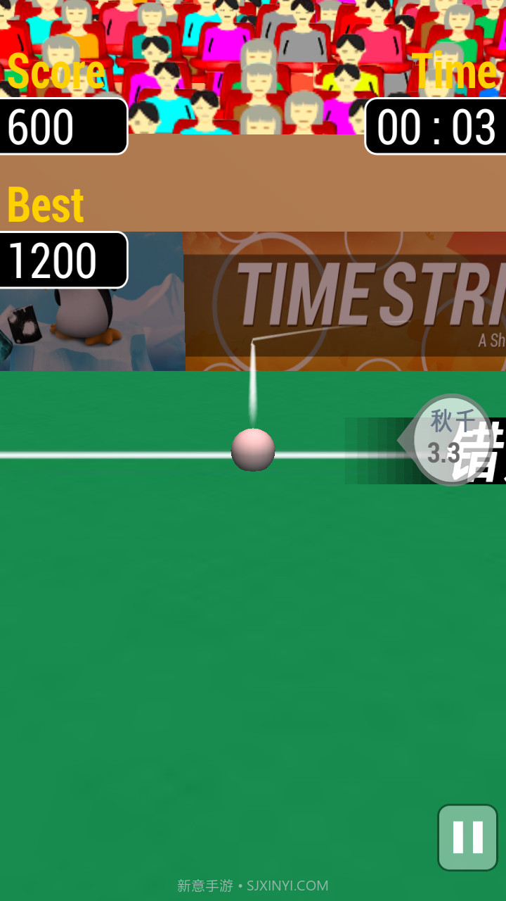 弗里克曲棍球球赛最新版截图4 弗里克曲棍球球赛最新版截图4