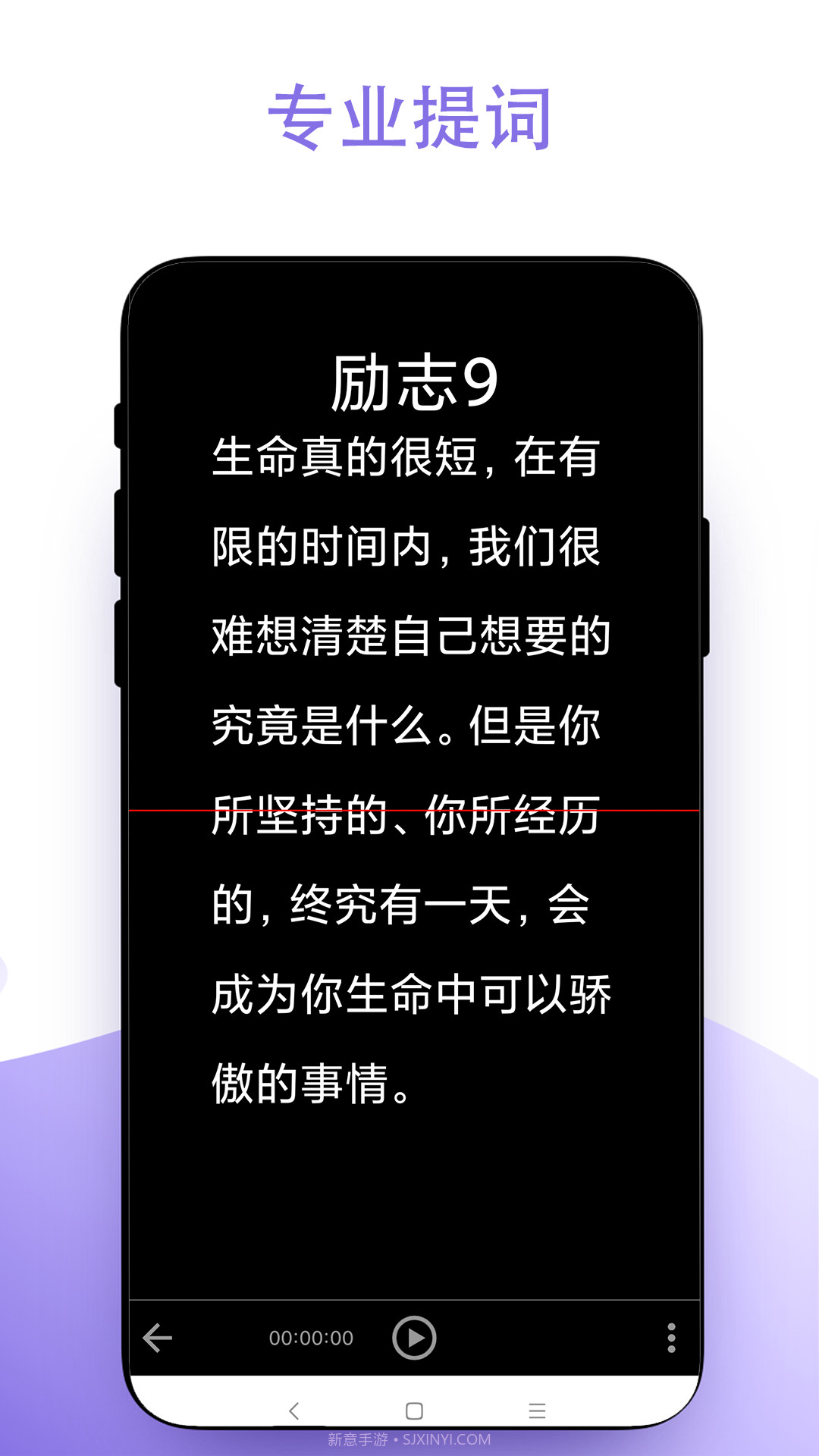 直播助手截图1 直播助手截图1