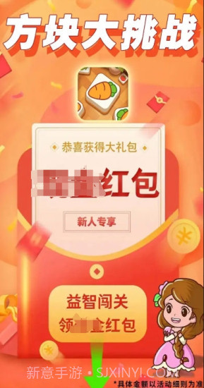 方块大挑战免费版截图3