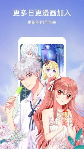 二次元漫画大全截图3 二次元漫画大全截图3