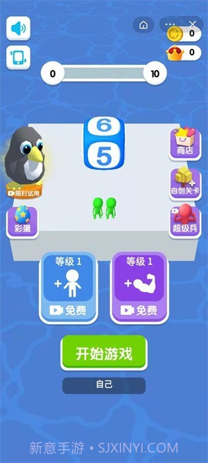 小兵对对碰截图2 小兵对对碰截图2