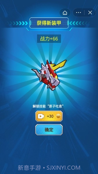 变异族大战截图1