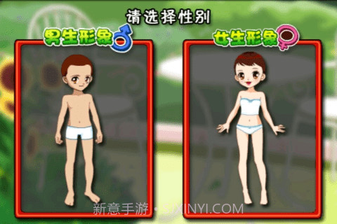 打屁股截图2 打屁股截图2