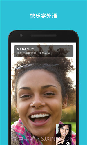 Tandem截图4 Tandem截图4