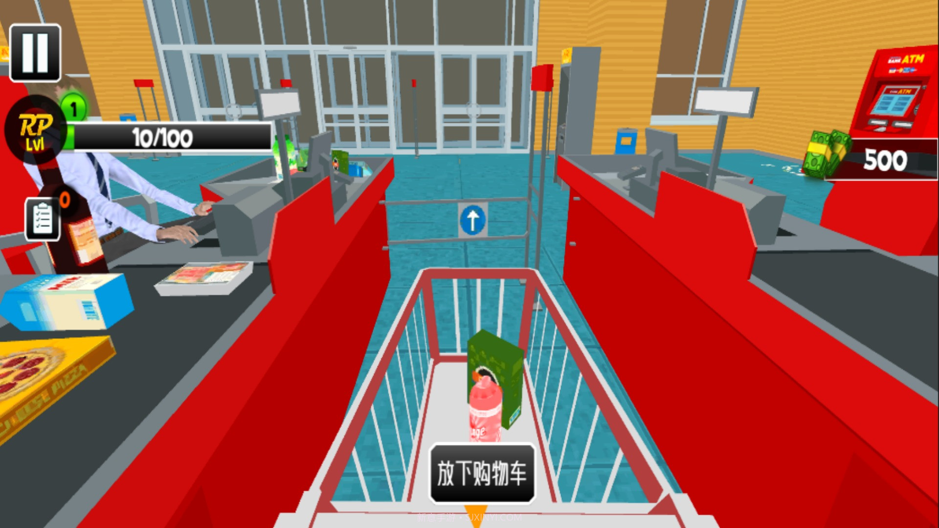 我家开超市截图3