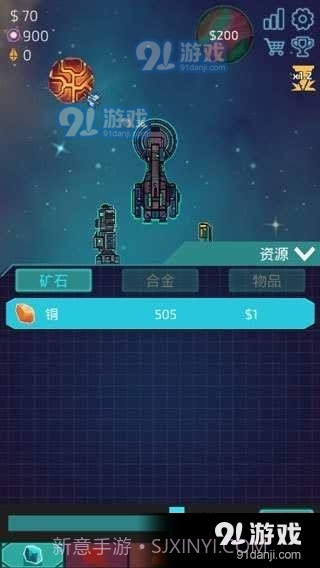 闲置星球矿工中文版截图4