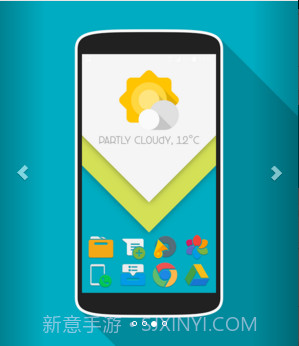 AntiMatter图标包截图3