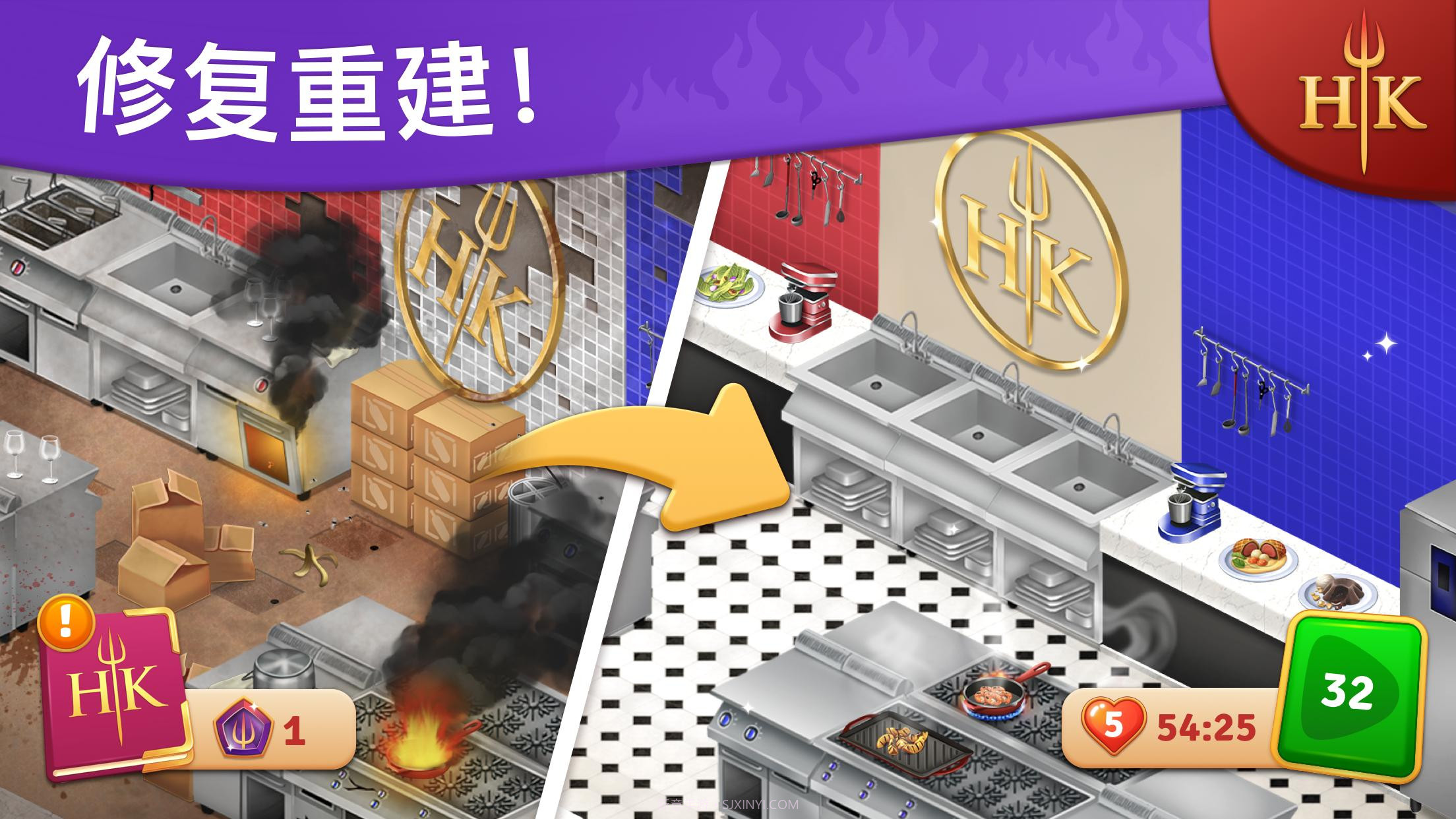 地狱厨房v1.5.17截图2