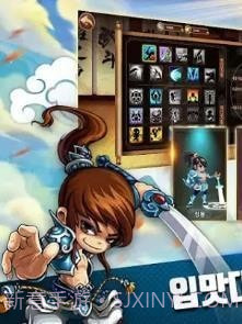 脱土三国截图3 脱土三国截图3