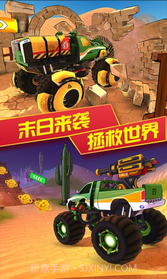 3D变形卡车游戏截图5