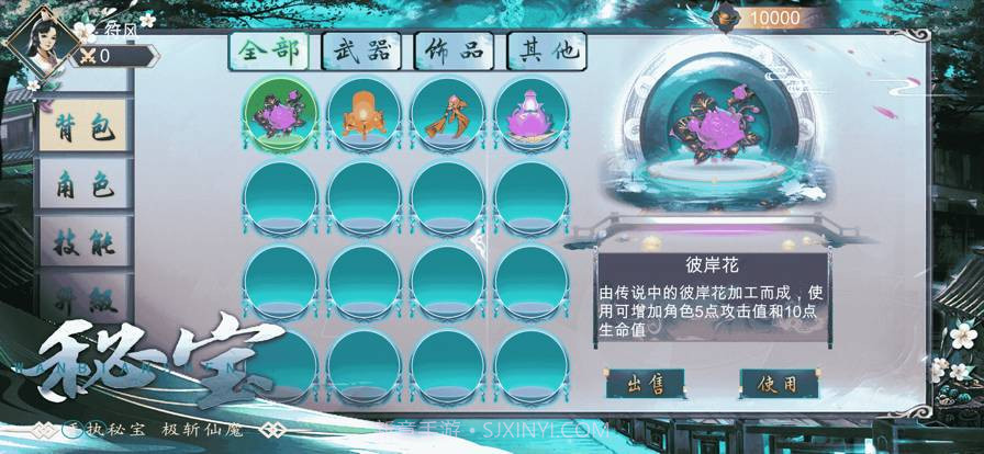 剑域方寸:谁主沉浮最新版截图3 剑域方寸:谁主沉浮最新版截图3