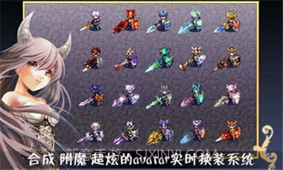 暗黑地下城无尽之剑v1.2截图3