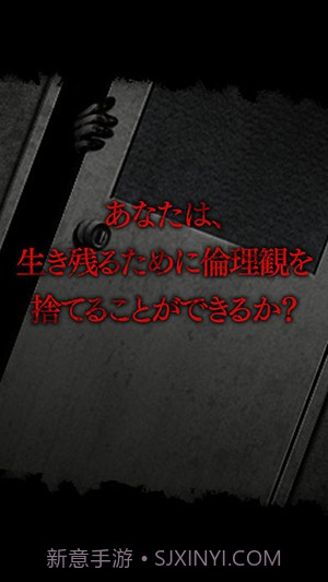 真流行之神：瘟疫篇截图2