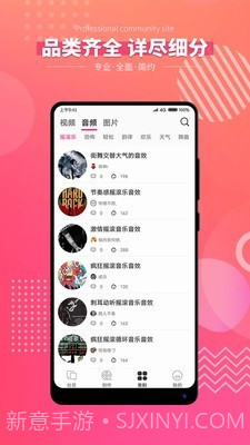 简辑vlog截图4