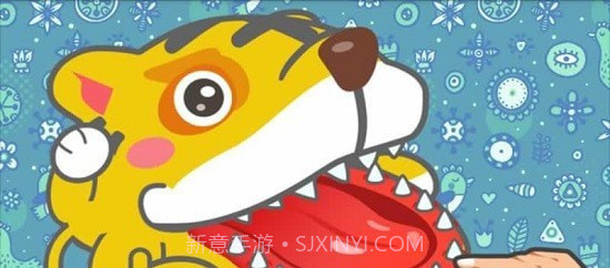 虎口拔牙截图3 虎口拔牙截图3