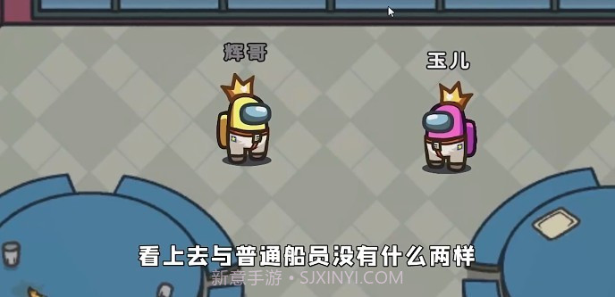 among us内鬼小镇模式阿秋截图2