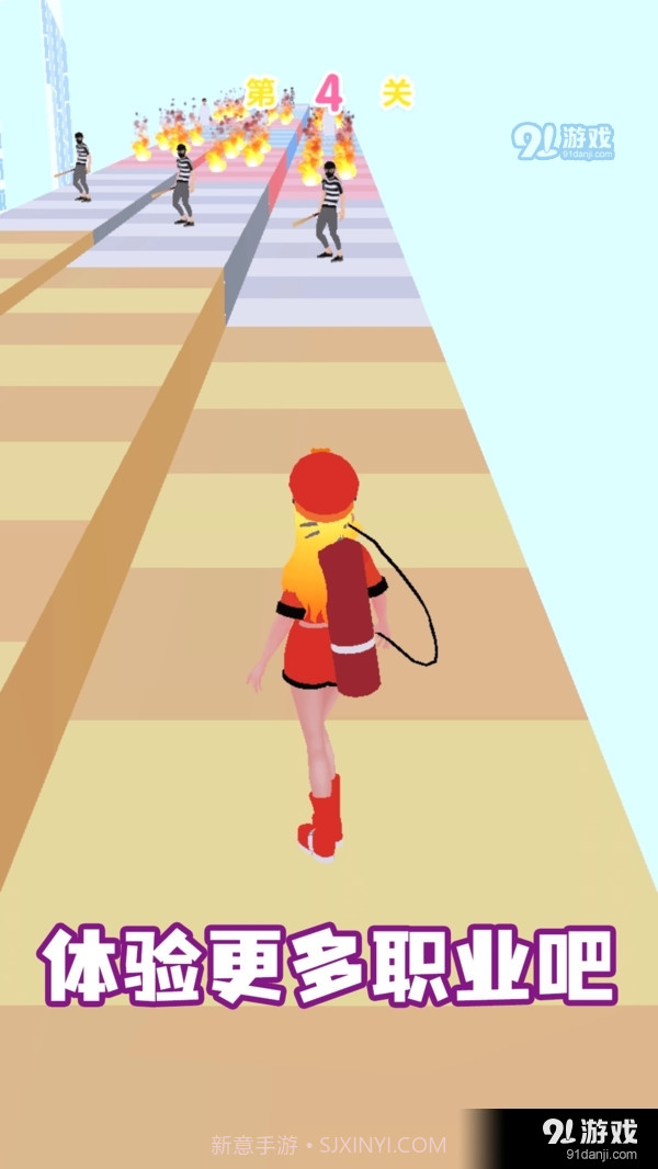 女神变变变截图5