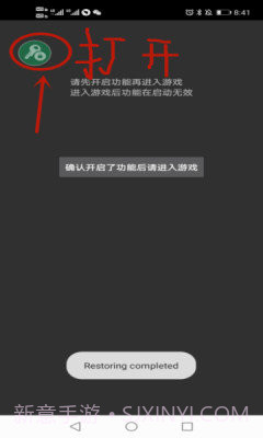 猛鬼宿舍内置修改器截图1