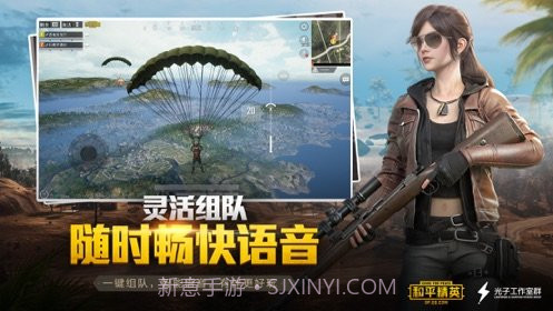 和平精英应用参数模拟器截图2 和平精英应用参数模拟器截图2