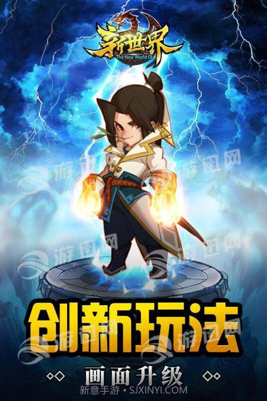 世界ol重启官网版截图2 世界ol重启官网版截图2