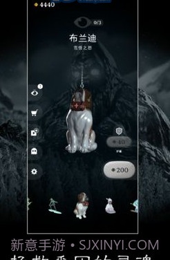 R.I.P：碎碎平安测试版截图2