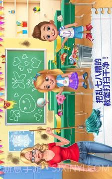 我的老师—教室游戏截图1 我的老师—教室游戏截图1