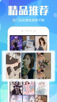 视频桌面截图4 视频桌面截图4