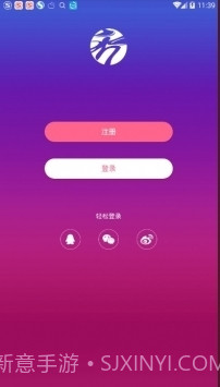 秀人网官网版截图3