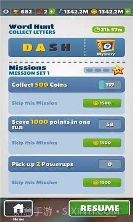 地铁跑酷国际服截图3