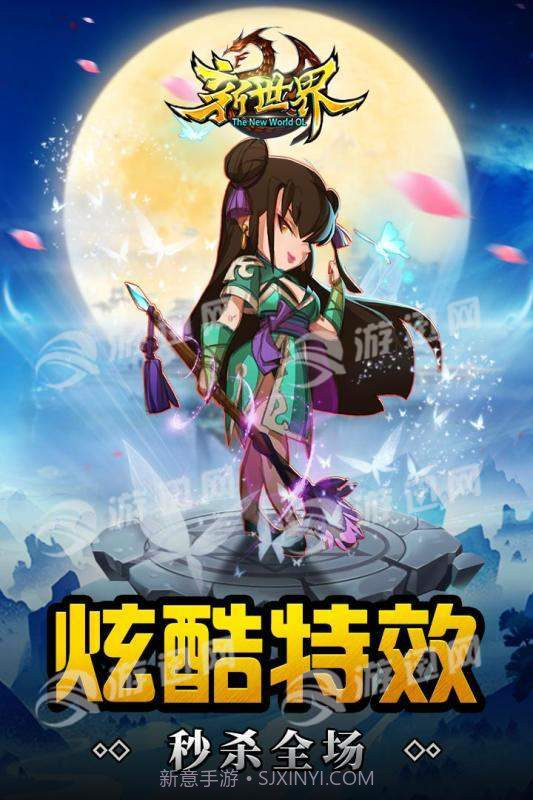 世界ol重启官网版截图3 世界ol重启官网版截图3