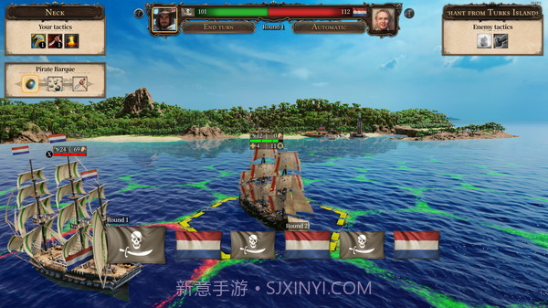 海商王官网版截图5 海商王官网版截图5